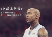 LOL决赛-奥运会迎来宿敌之战，恩怨再续的简单介绍