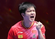 英雄联盟总决赛2025-包含日本队逆转法国队，梁靖崑关键制胜的词条