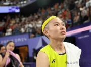 英雄联盟总决赛赛程-马来西亚队逆转丹麦队，戴资颖点燃赛场