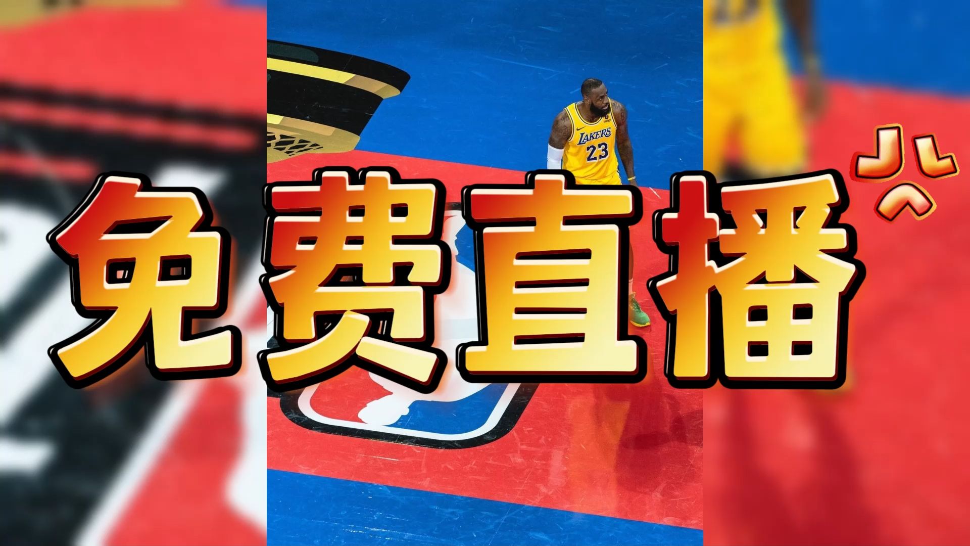 NBA选秀之夜成为热门话题 NBA选秀之夜成为热门话题
