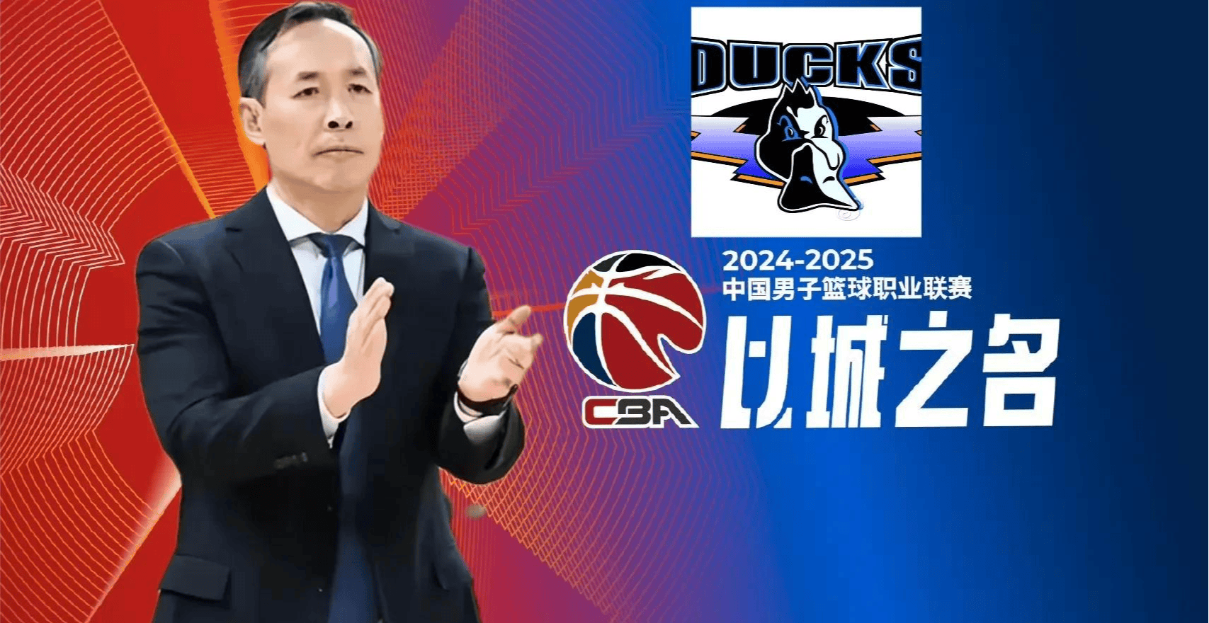 主教练指挥足球新赛季展望掀起热议 主教练指挥足球新赛季展望掀起热议