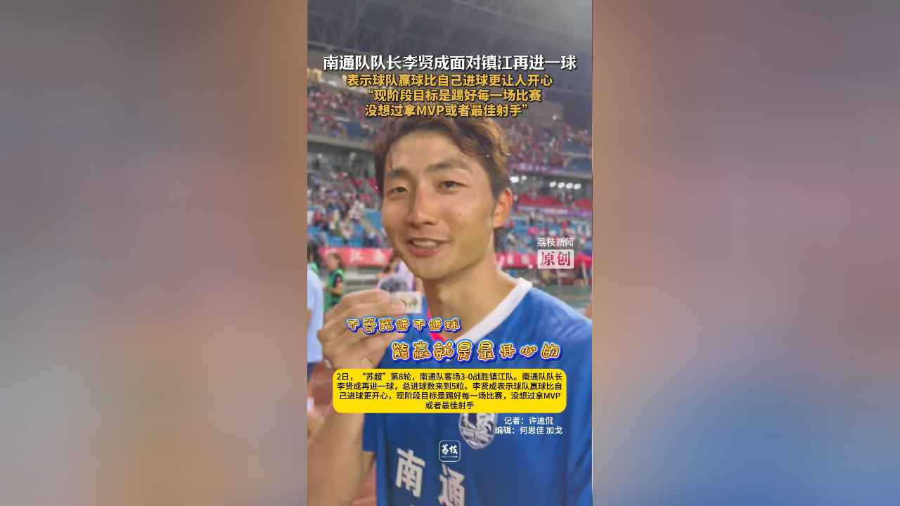 上海队队长受伤，球队战绩一落千丈的简单介绍