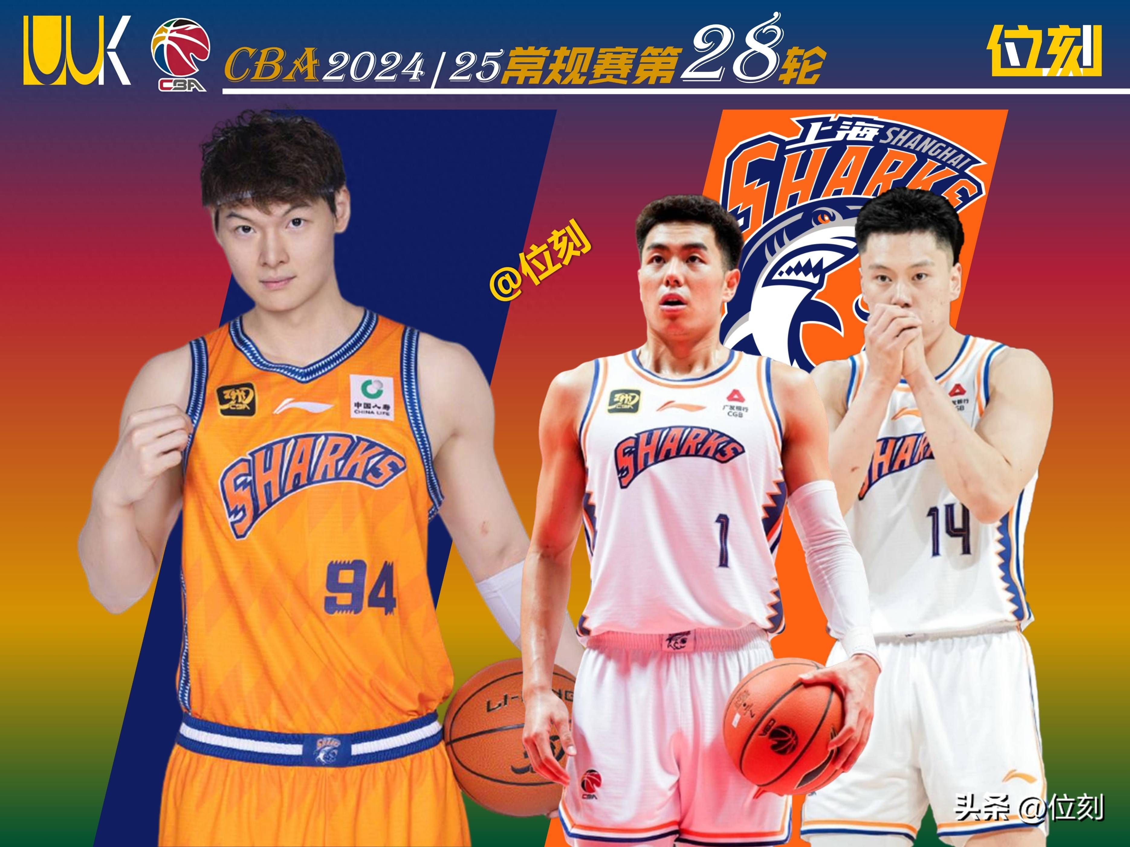 上海男篮苦战取胜，最终晋级下一轮