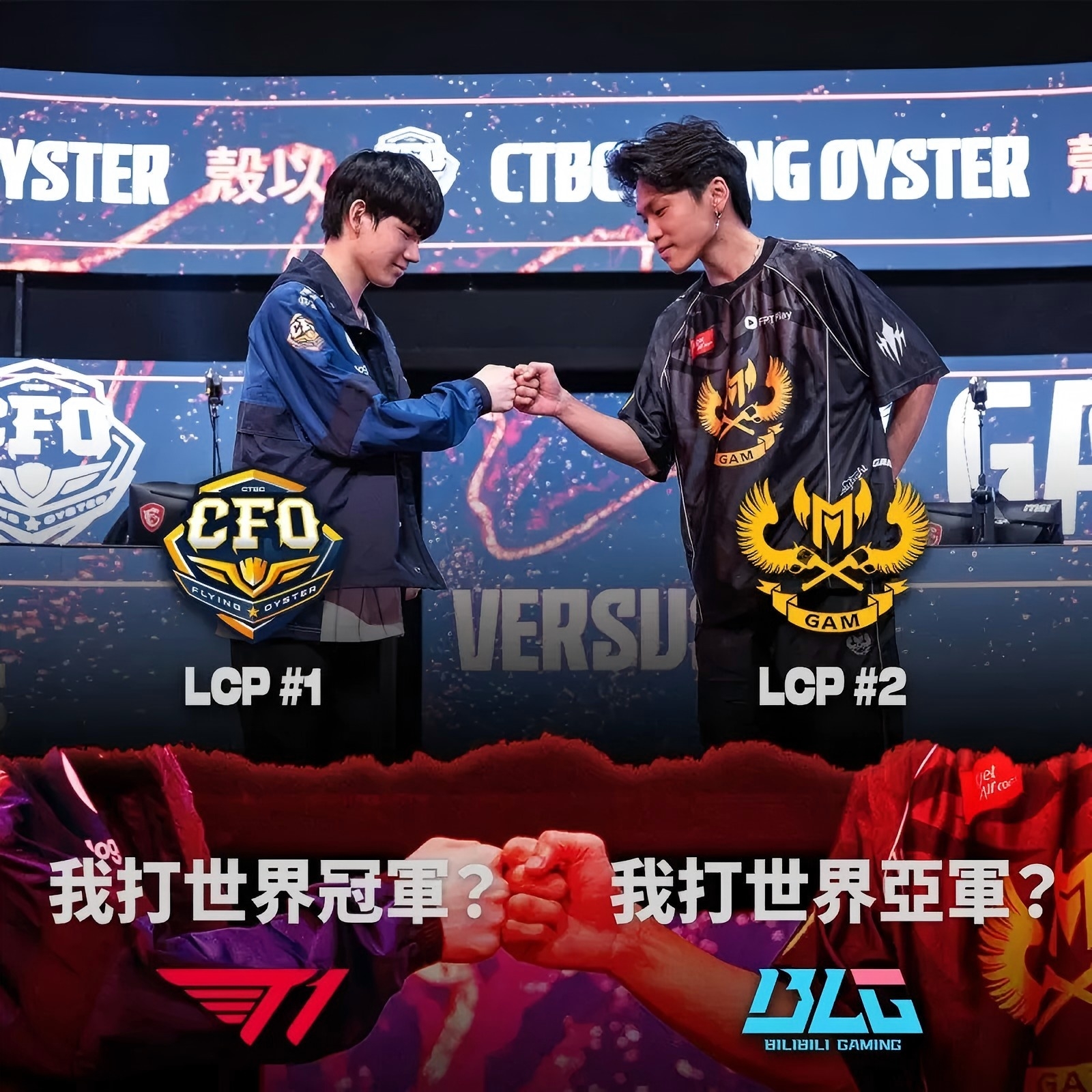 关于焦点大战：TI国际邀请赛上演巅峰碰撞的信息