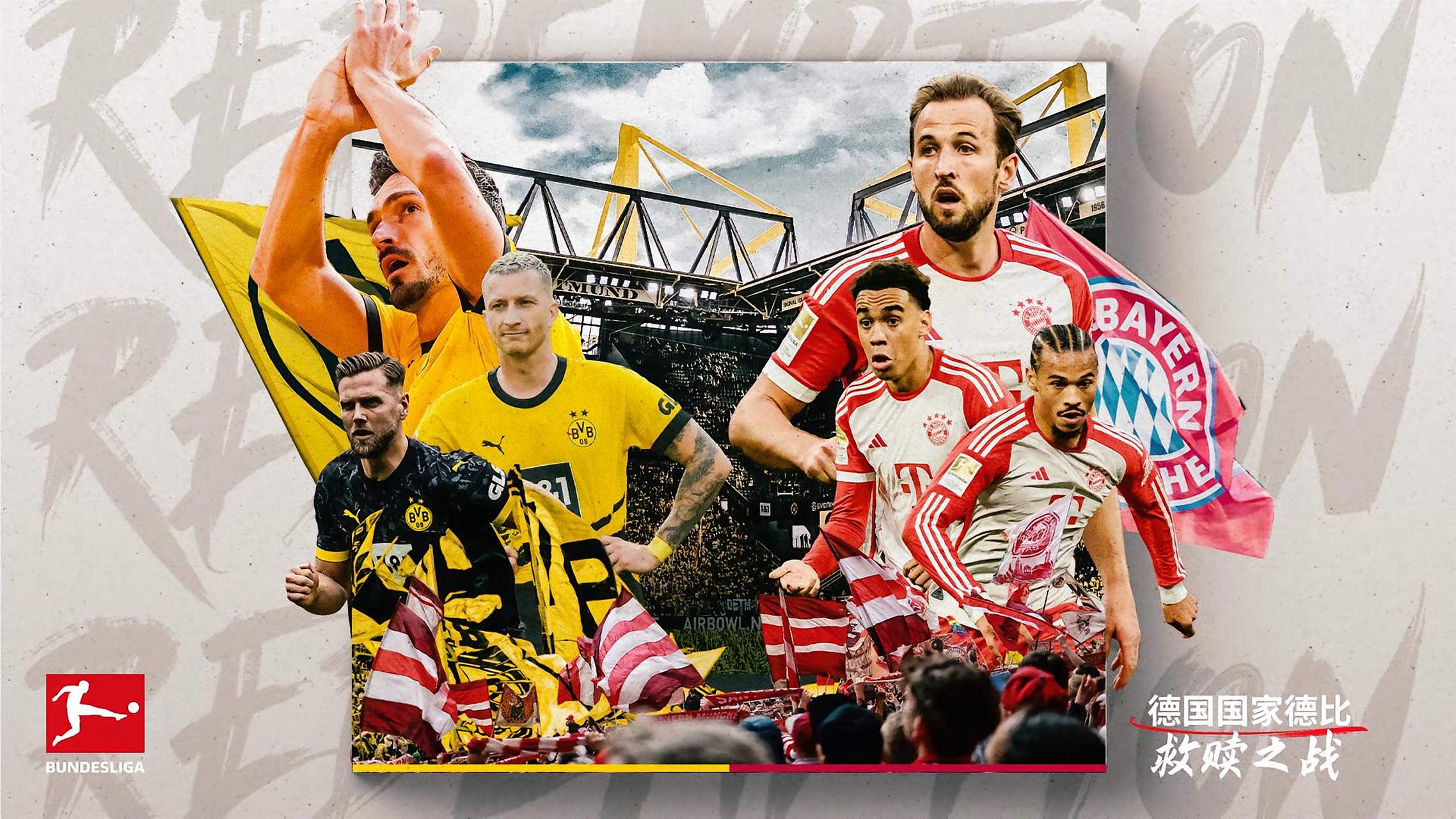 德国队险胜韩国队,波尔惊艳四座 德国队险胜韩国队,波尔惊艳四座