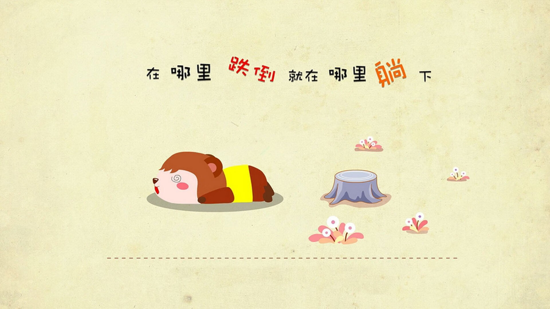 从未发生过的总决赛，与可能存在的德罗赞